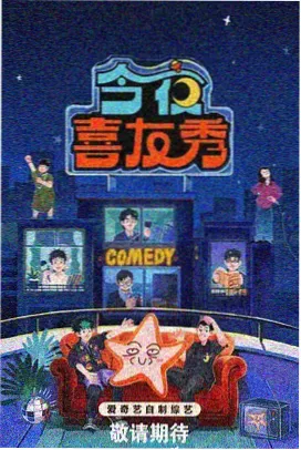 完美世界漫画第1话 石村少年免费阅读