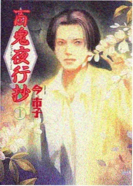 遮天漫画全集下拉式免费阅读