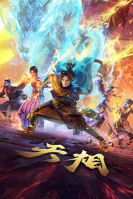 斗罗大陆漫画免费全集在线阅读